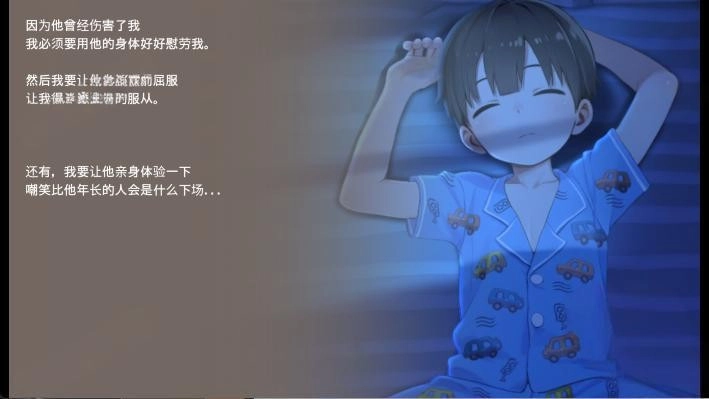 游戏截图3